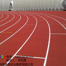 西安室外塑膠地板價(jià)格 西安室外塑膠地板公司 圖片 視頻