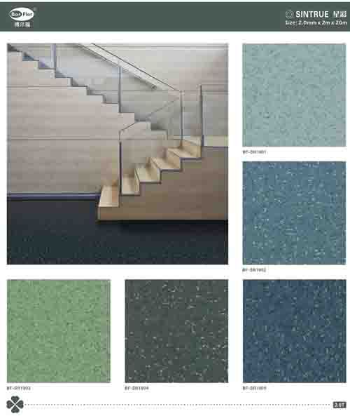 辦公室pvc塑膠地板 星彩系列產(chǎn)品圖片，辦公室pvc塑膠地板 星彩系列產(chǎn)品相冊