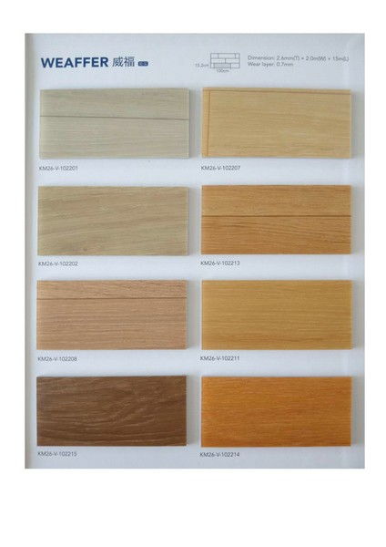 赤水橡膠地板大巨龍塑膠地板廠家