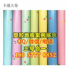 舞臺(tái)專用膠地板價(jià)格 舞臺(tái)專用膠地板公司 圖片 視頻