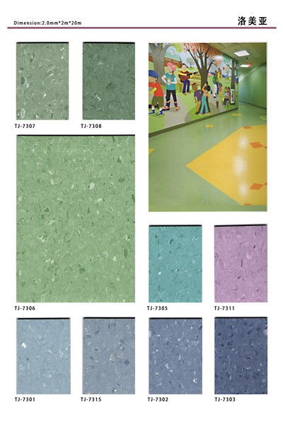 海倫pvc塑膠地板生產(chǎn)廠家大巨龍pvc地板廠家直銷(xiāo)